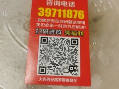 -麦当劳(天兴罗斯福店)