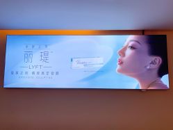 -深圳美莱医疗美容医院