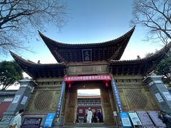 -大理文庙(大理古城)