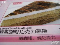 图-莉迪亚意式餐厅(山大路店)