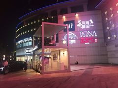 -深圳龙华星河COCO City(民治店)