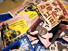 -辛一·铜锣烧(大宁久光店)