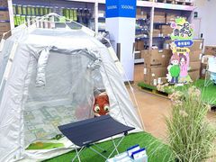 -麦德龙(包河店)