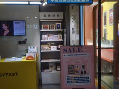 -方快-照相馆(金桥国际店)