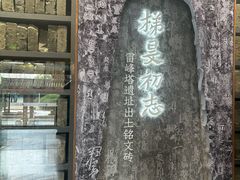 -浙江省博物馆(孤山馆区)