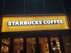 -星巴克(嘉定中信泰富万达广场店)