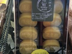 绿豆冰糕-Caidie Bakery采蝶轩(翠微店)