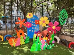 -幸福泉幼儿园(秋实东街)