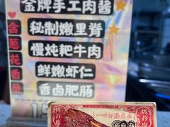 -乐乐姐超级土豆(中关村5号店)
