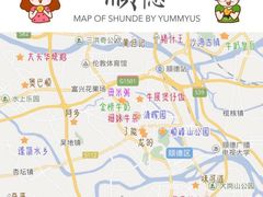 -阿多私房菜(顺德店)