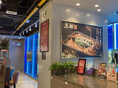 -鱼酷活鱼烤鱼(沈阳大悦城店)