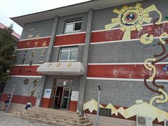 -昌平区第五学校