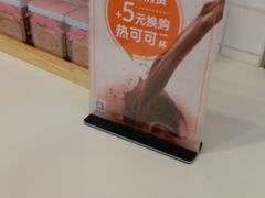 -面包新语(KKMALL京基店)