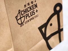 -chicken plus韩国炸鸡(城阳店)