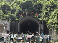 -816工程景区