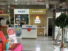 -中国移动(望京营业厅)