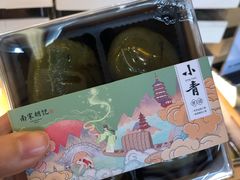 -南宋胡记(杭州体育场路店)