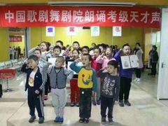 -天才声少儿口才培训中心(通州店)
