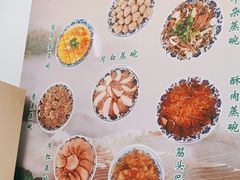 -阿卜都烧麦(宝泉花园店)