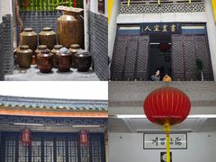 -吴祥记潮州菜·百年老字号·砂锅粥
