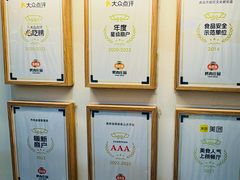 -韩香福烤肉庄园(文化西路店)
