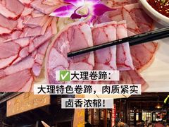 -尽善百年古院餐厅(王家老宅店)