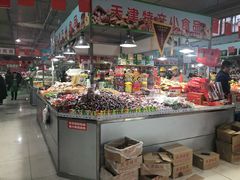 -天塔菜市场