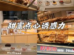 -好利来(鲁谷店)