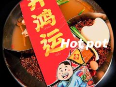 -谭鸭血老火锅·匠心(环球港旗舰店)