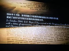 -北京英嘉国际影城(金源CINITY店)