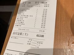 -鼎泰丰(德基广场店)
