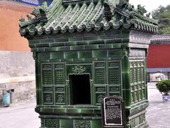 -历代帝王庙博物馆