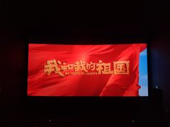 -CGV影城(悦荟4DX店)