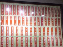 -陆振兴(东环店)