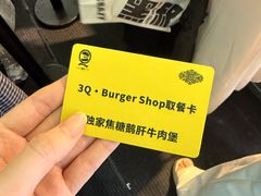 -龙湖杭州滨江天街