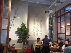 大堂-桃园眷村(万象天地店)