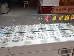 -宝岛眼镜(太原科技街店)