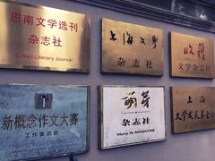 -蘭心餐厅(进贤路店)