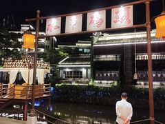 -东涌水乡风情街