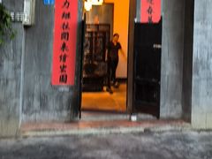 -壹零贰小馆(桂城石啃店)