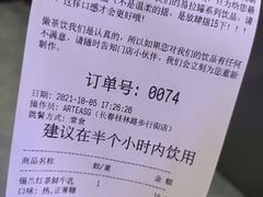 -ARTEASG啊T·新加坡奶茶(桂林路店)