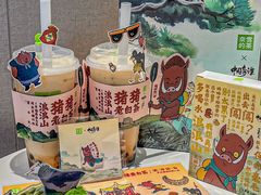 -奈雪的茶(金地广场店)