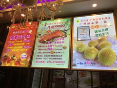 -清心鸡沙田乳鸽店·非遗传承(粤垦路店)