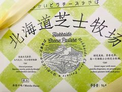 -好利来(曲江龙湖店)
