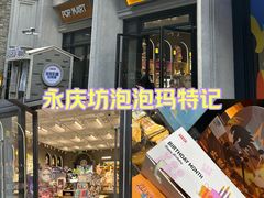 -广州西关永庆坊旅游区