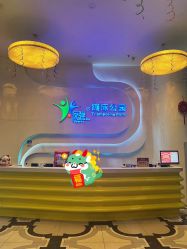 -反弹蹦床公园·亲子乐园·团建·派对(尚品奥莱店)