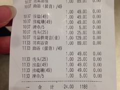 -热带雨林汗蒸馆(汶水东路店)