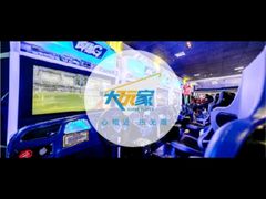 -大玩家(大连高新万达店)