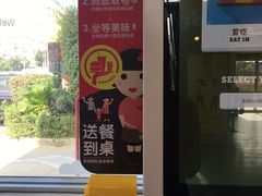 门面-麦当劳(长乐西洋南路得来速店)