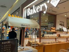 -BHG Bakery(北京SKP店)